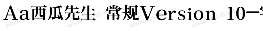 Aa西瓜先生 常规Version 10字体转换